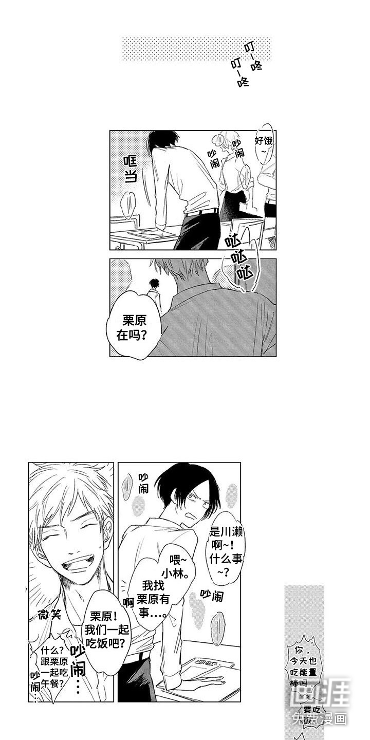 第4话6