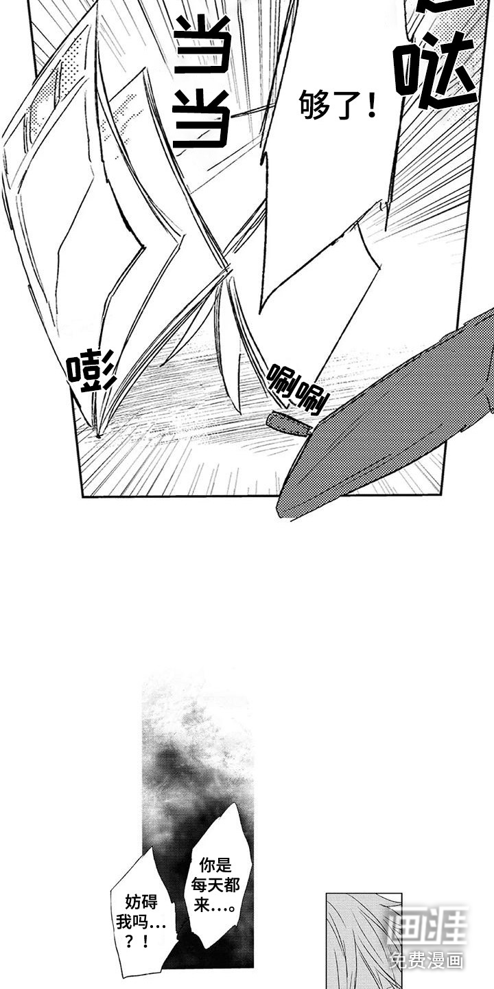 第4话9