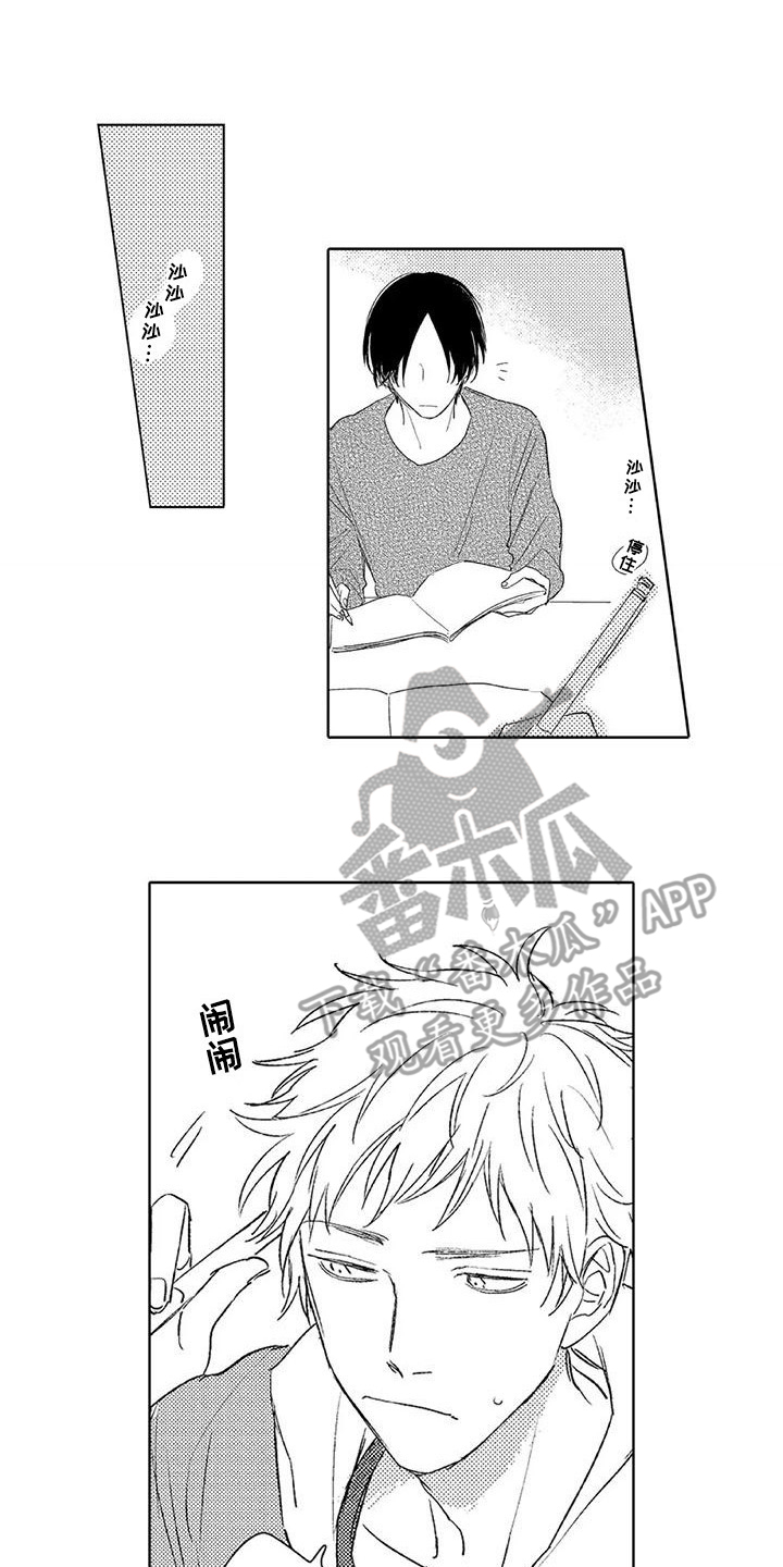第3话0