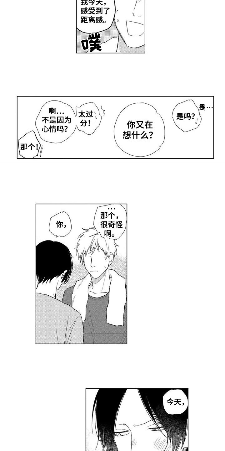 第3话5