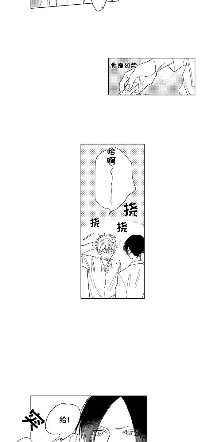 第3话9
