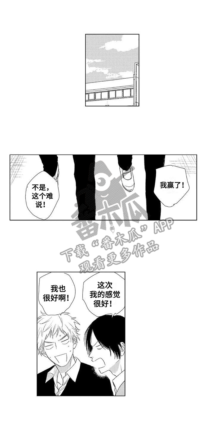 第1话0