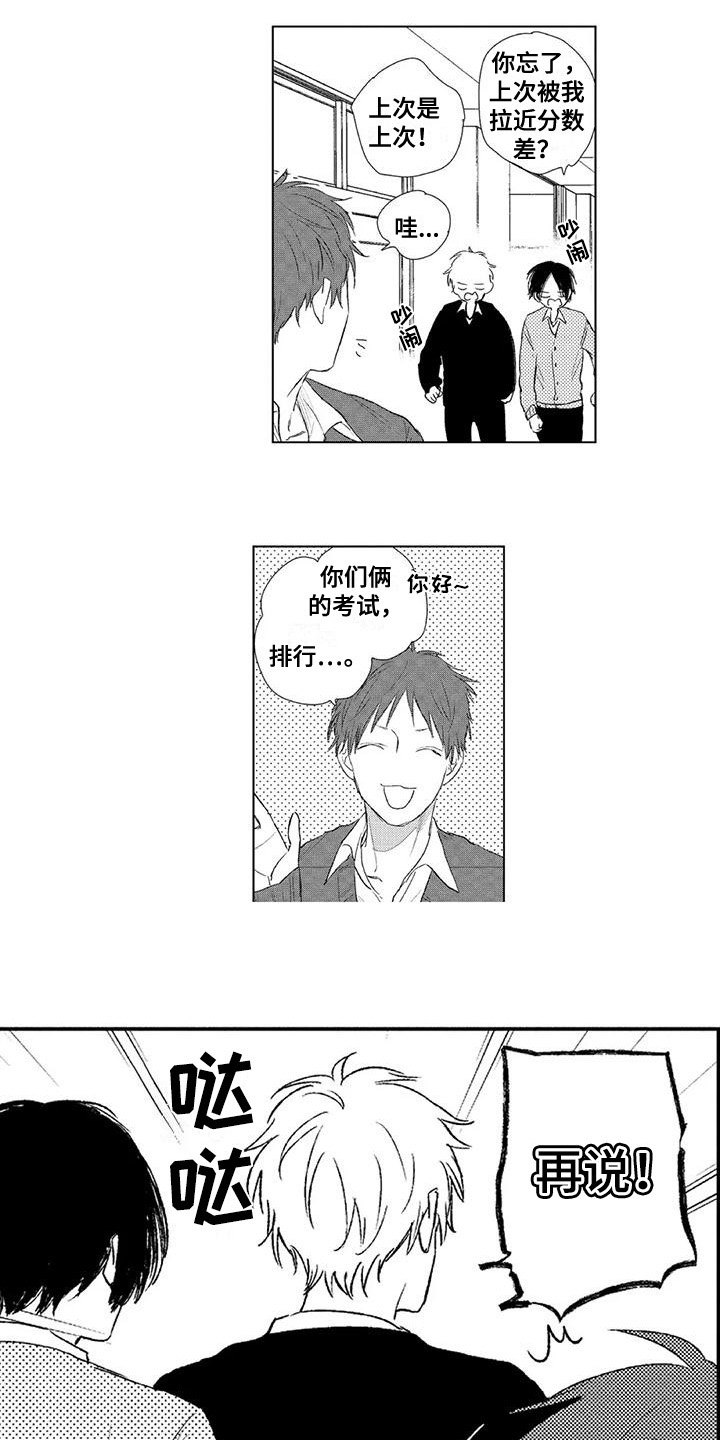 第1话1