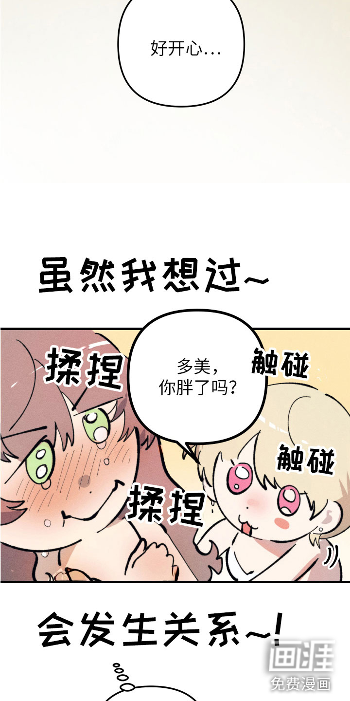 第11话10