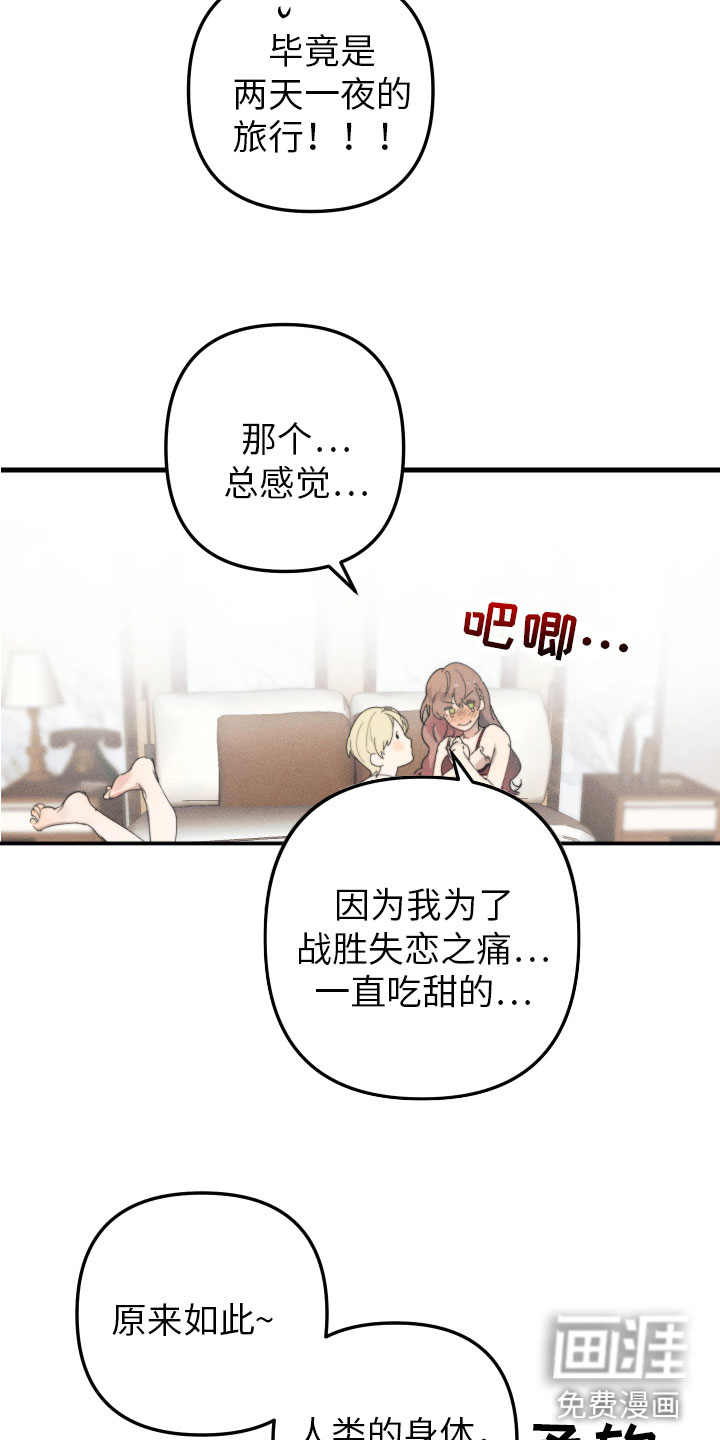 第11话11