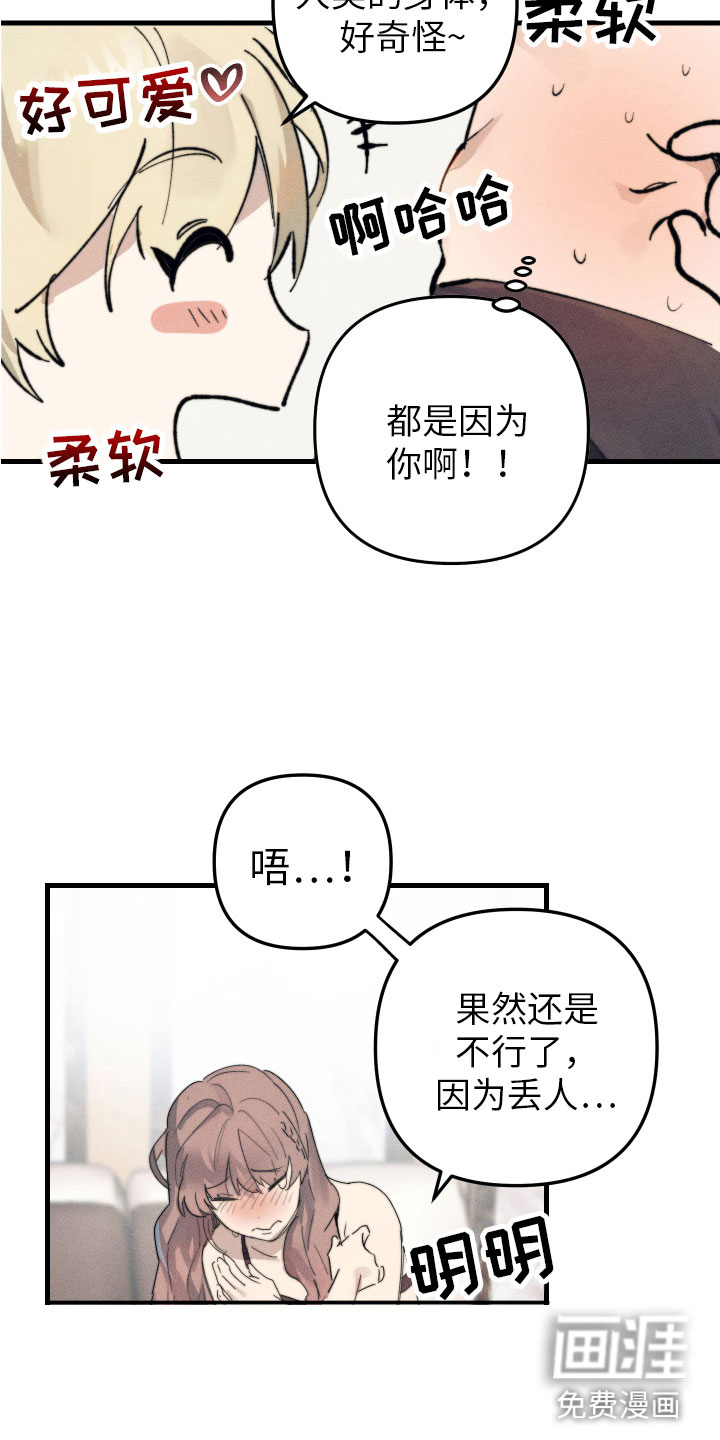 第11话12