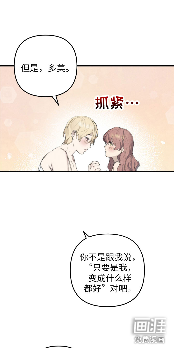 第11话13