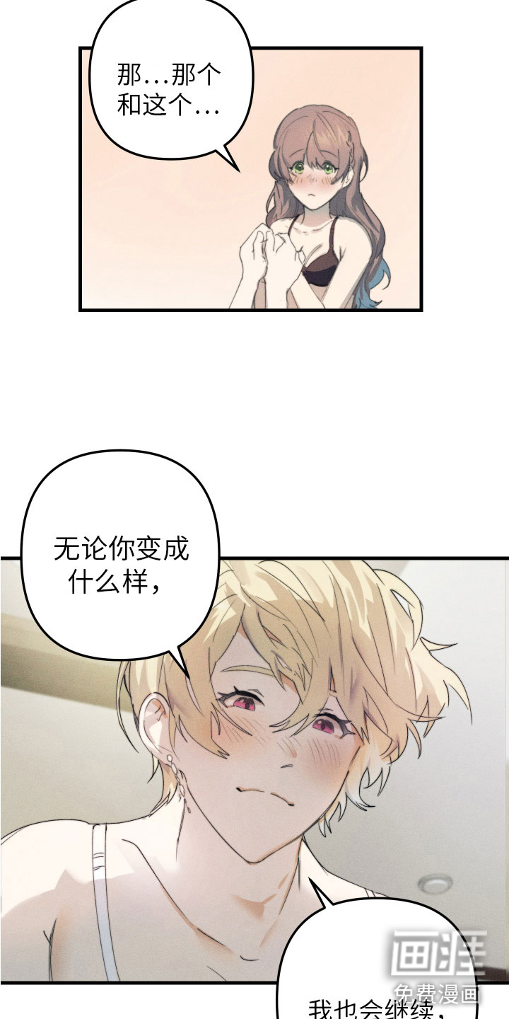 第11话14