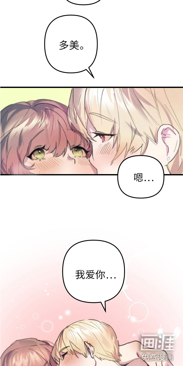 第11话17