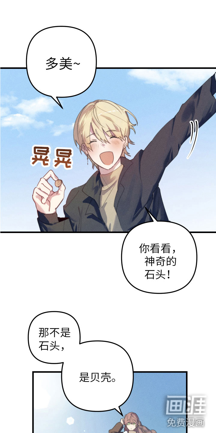 第11话2