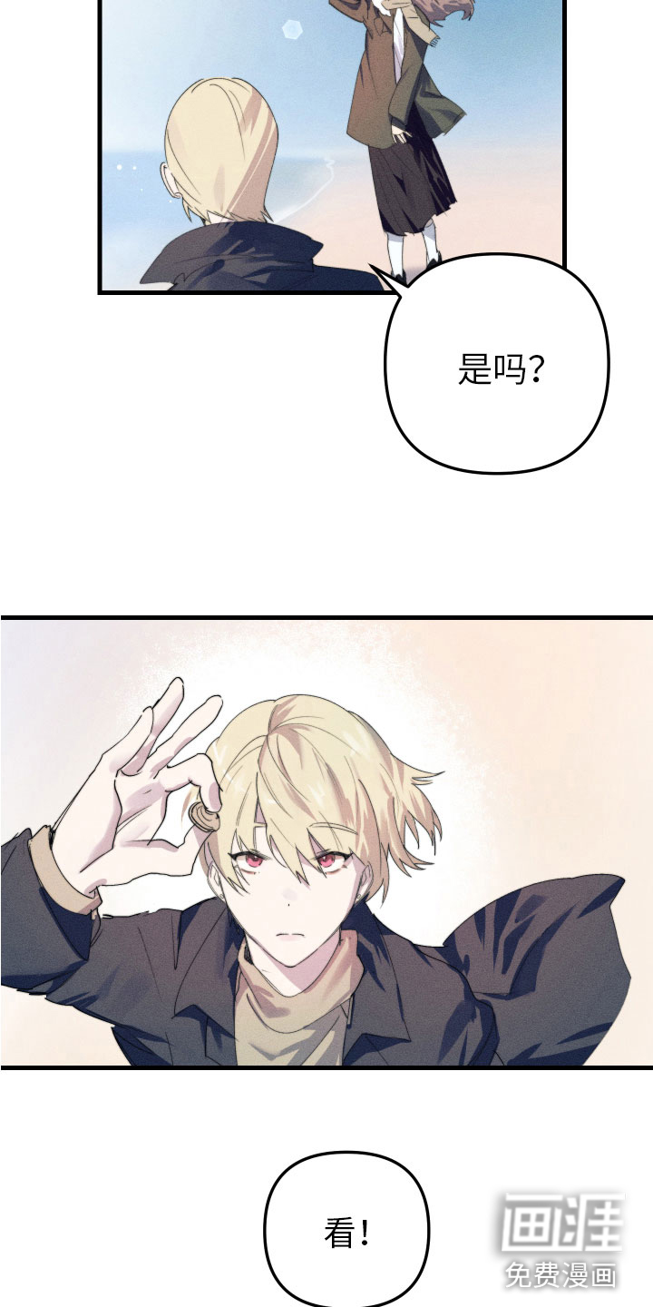 第11话3