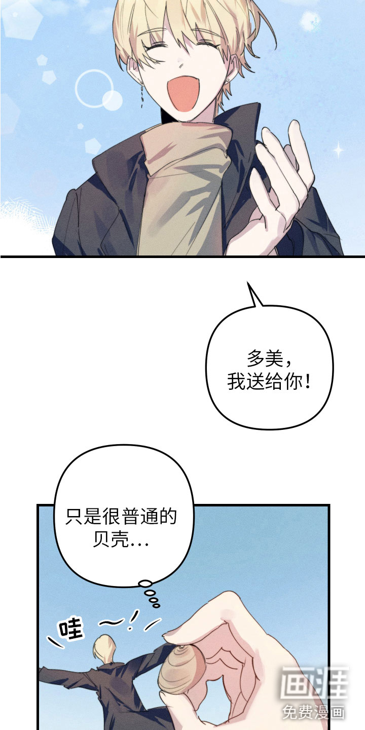 第11话5
