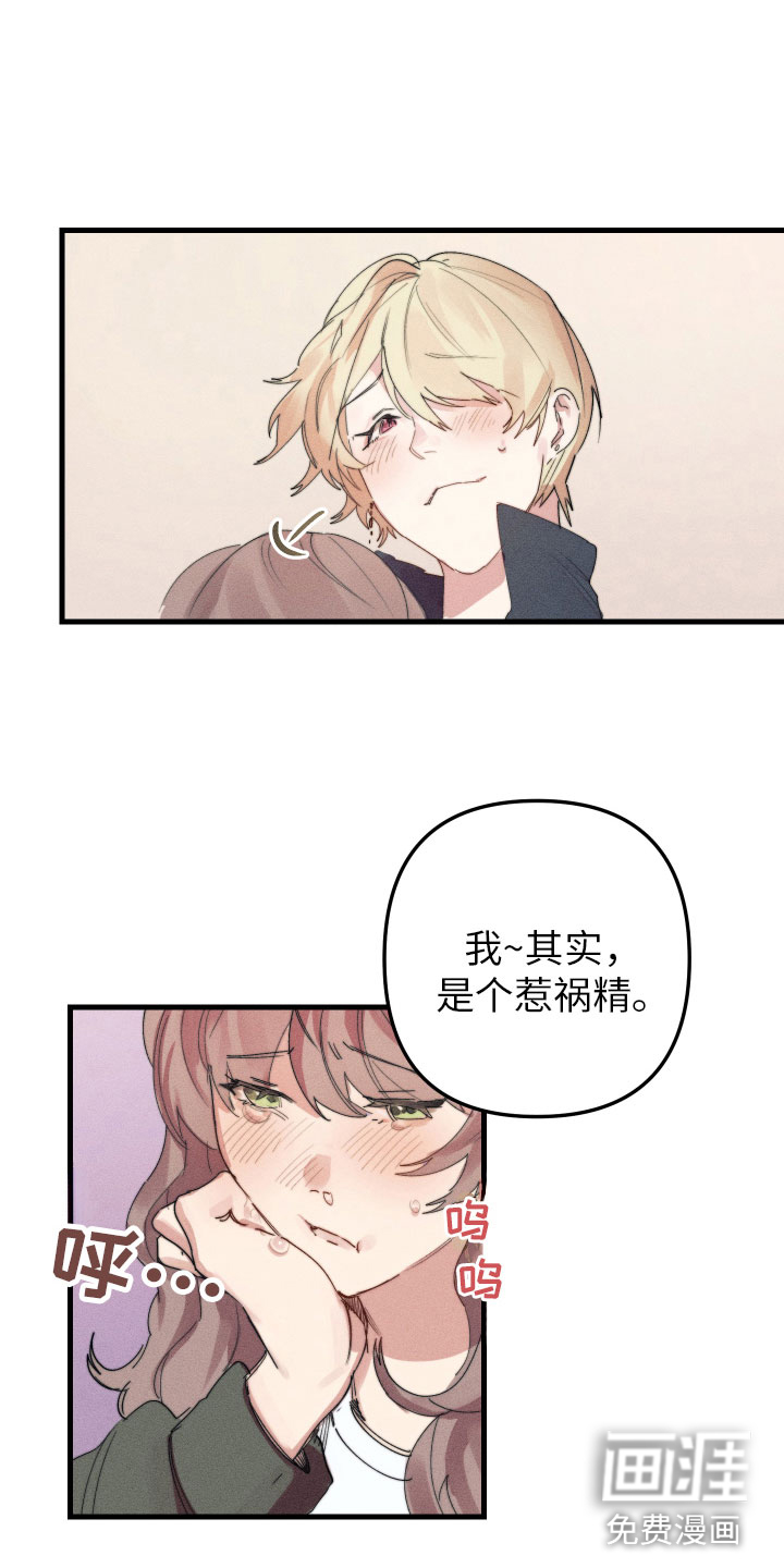 第10话12