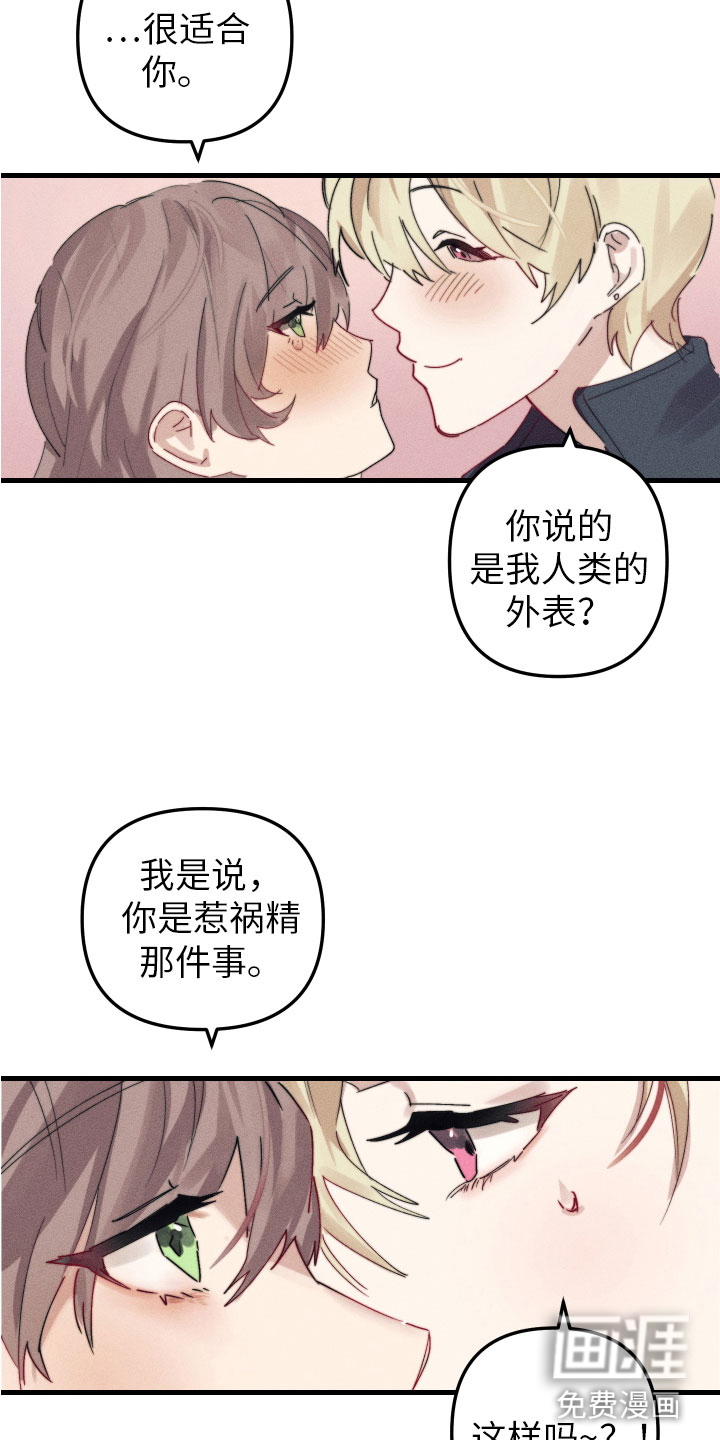 第10话15