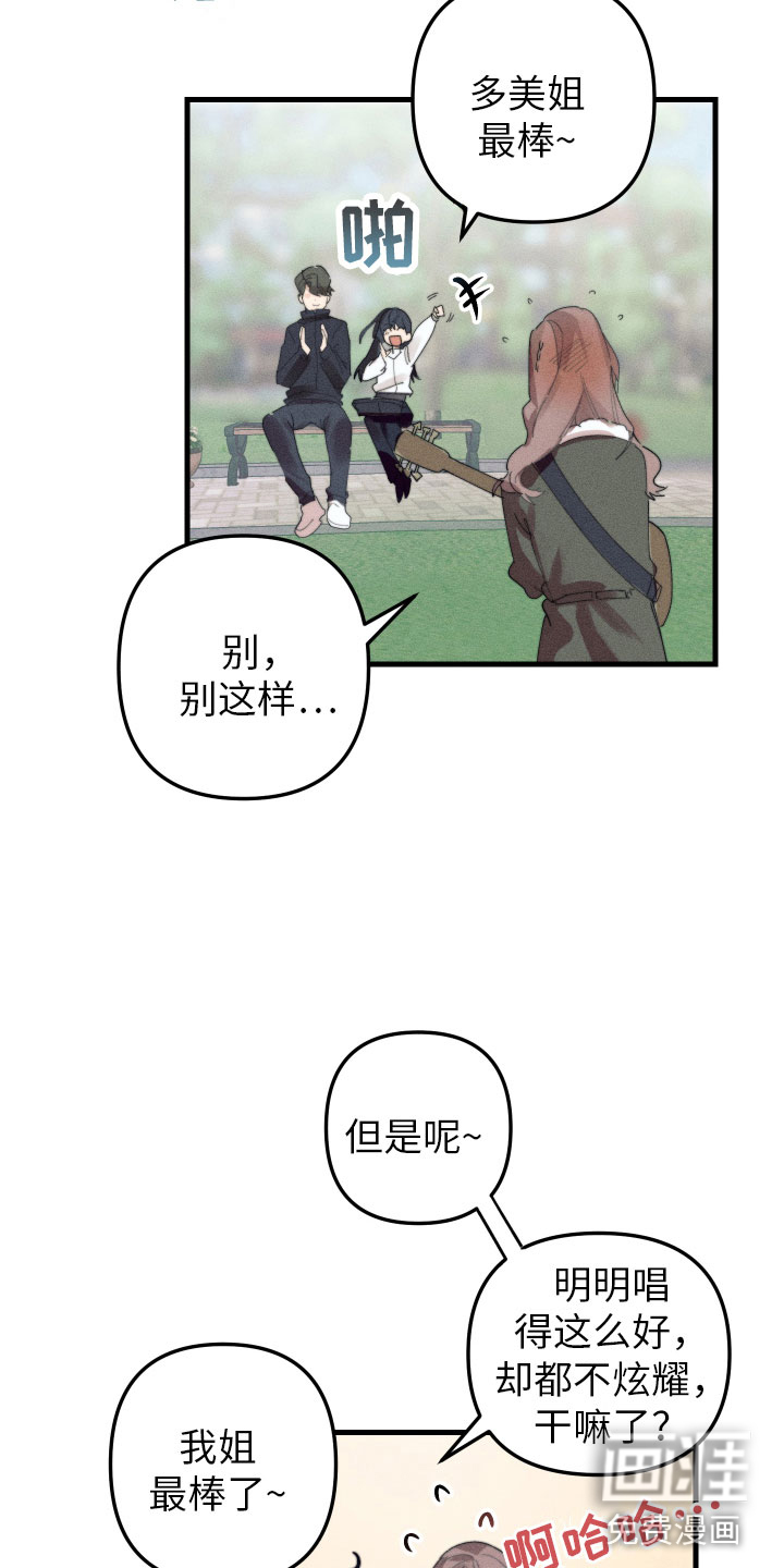 第10话2