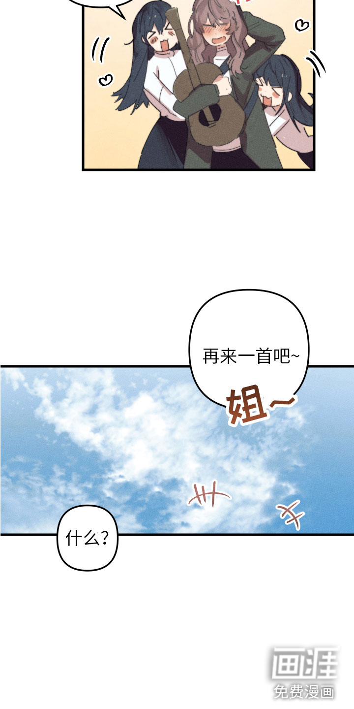 第10话3
