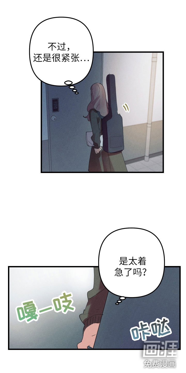 第10话7