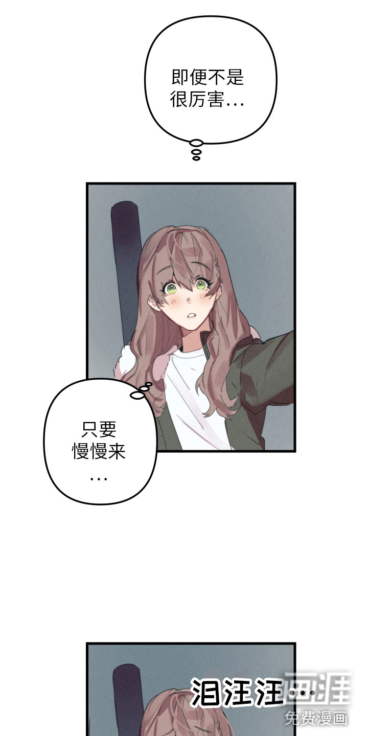 第10话8
