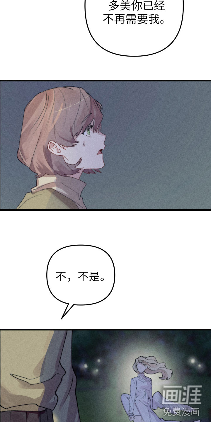 第9话1
