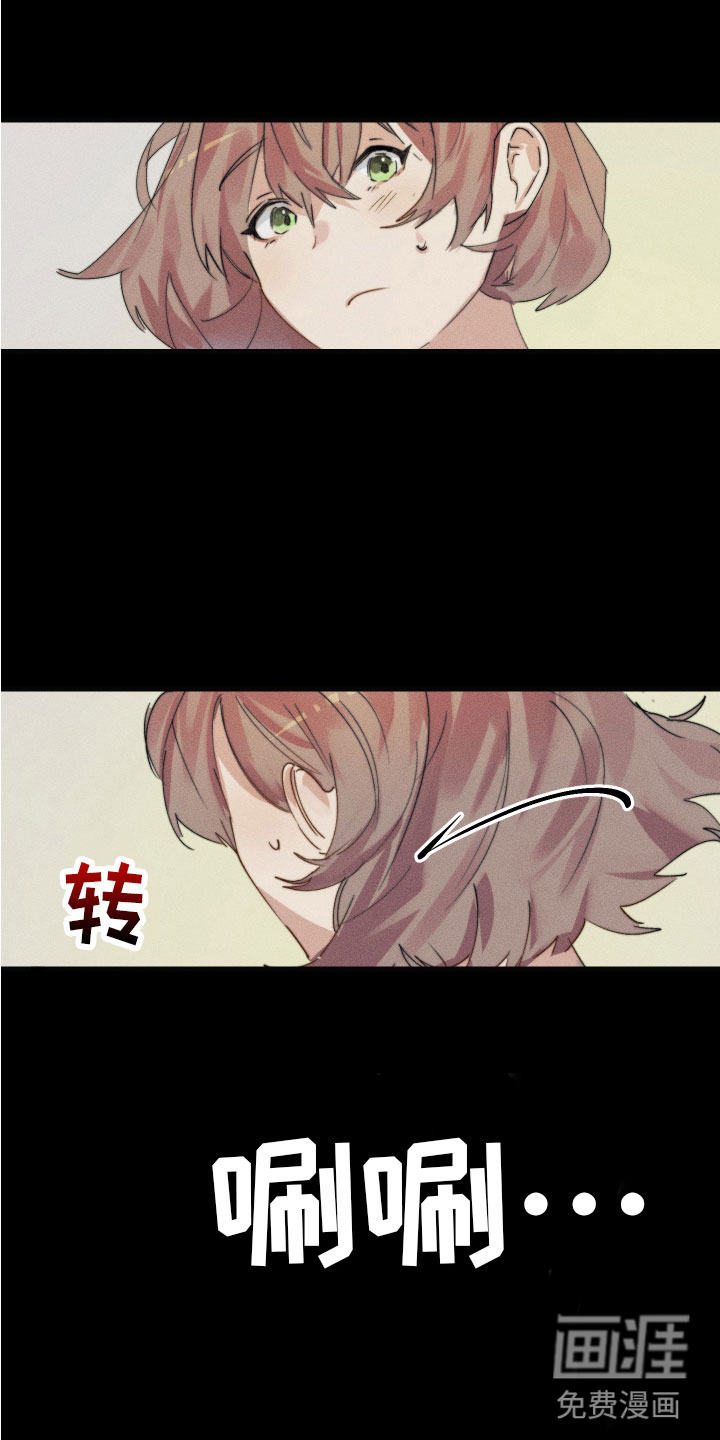 第9话11
