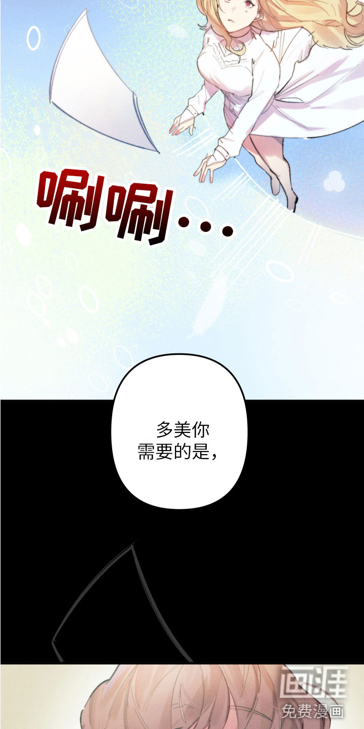 第9话13