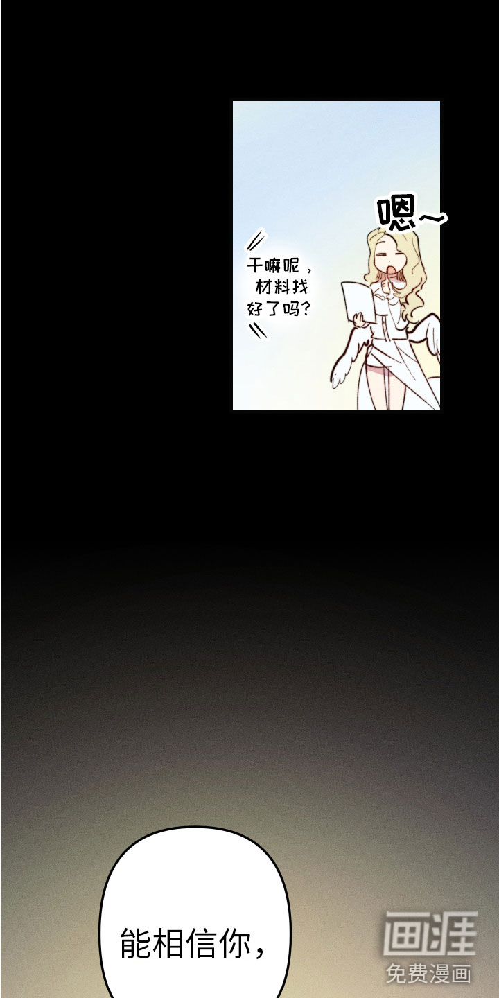 第9话15