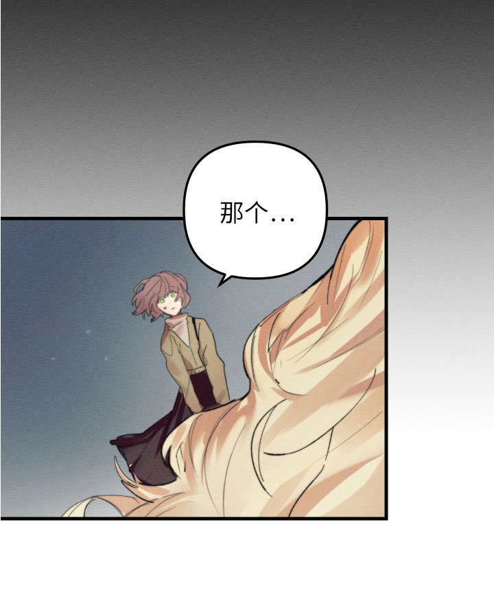 第9话18