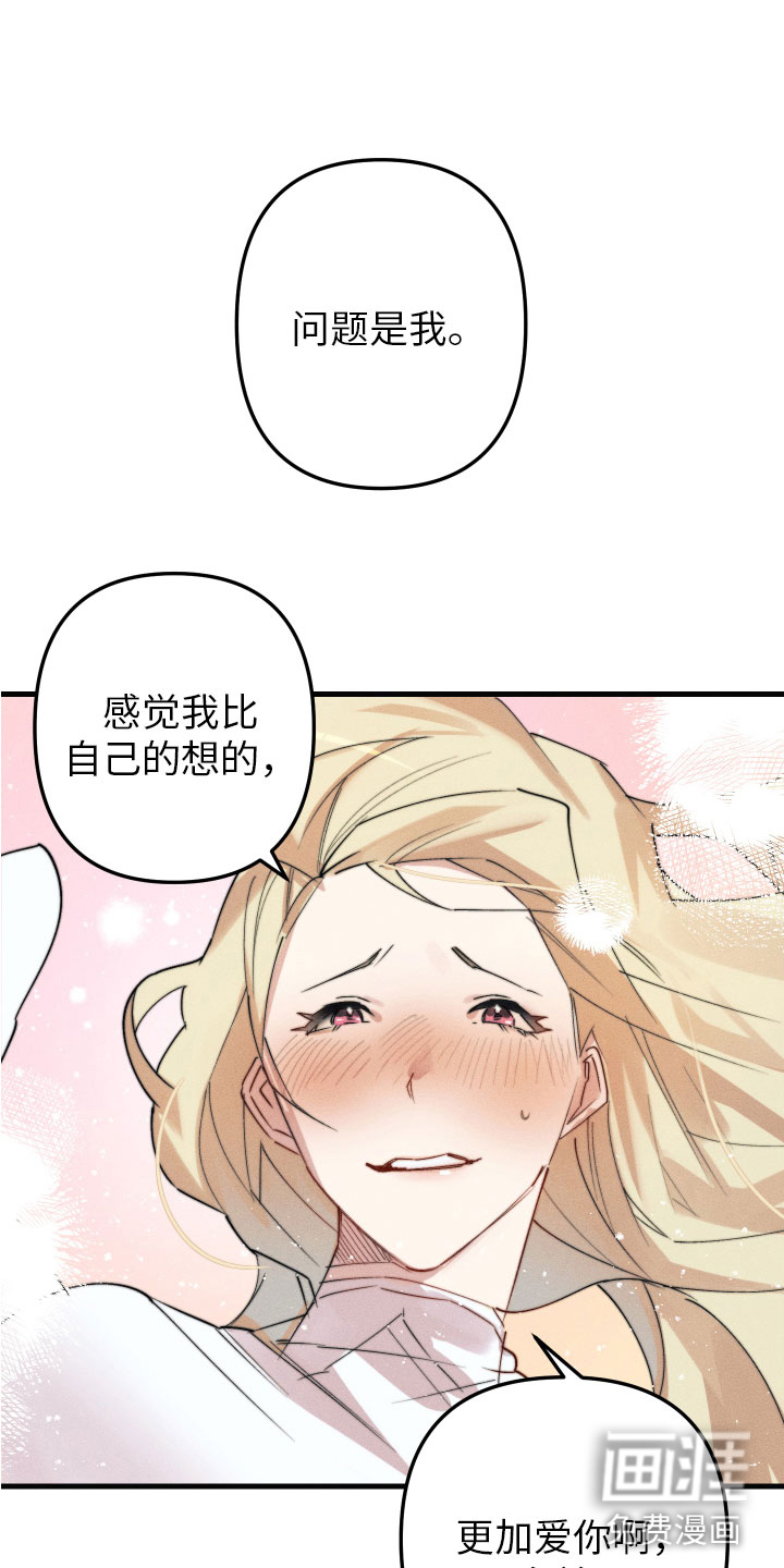 第9话19