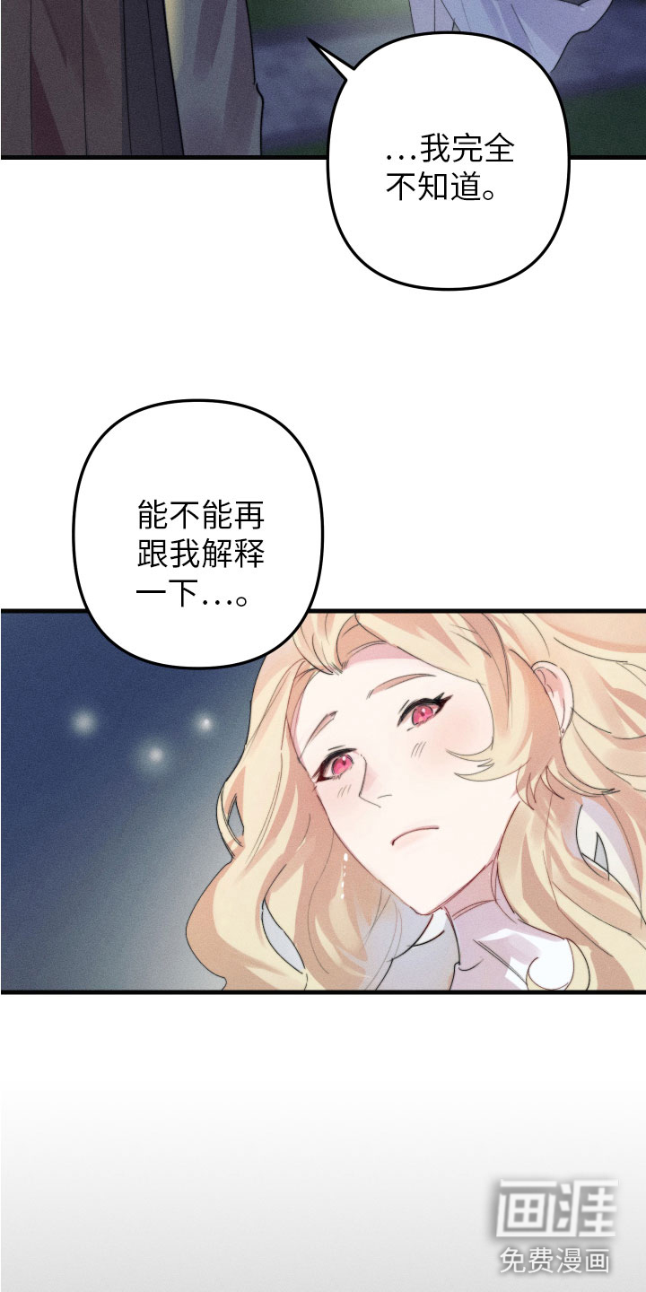 第9话2