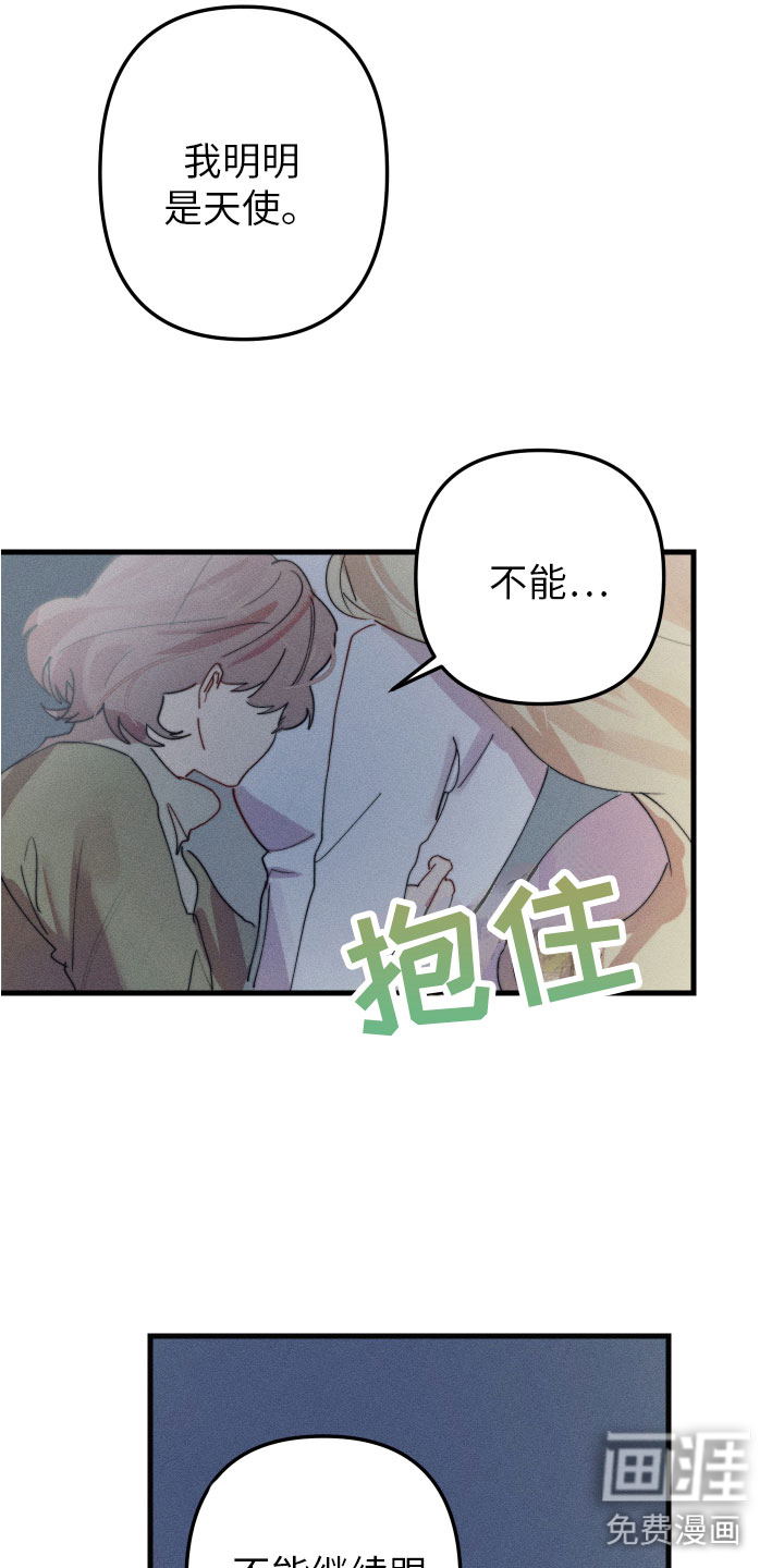 第9话21