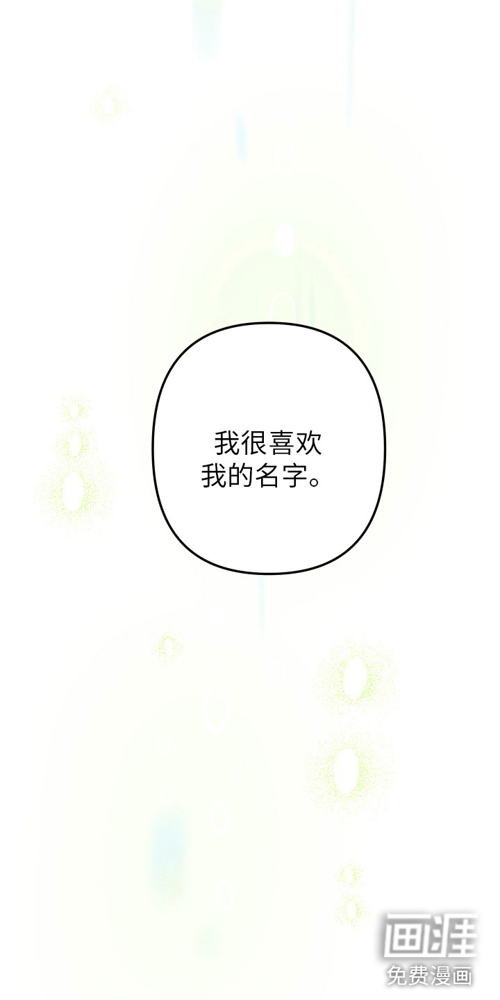 第9话24