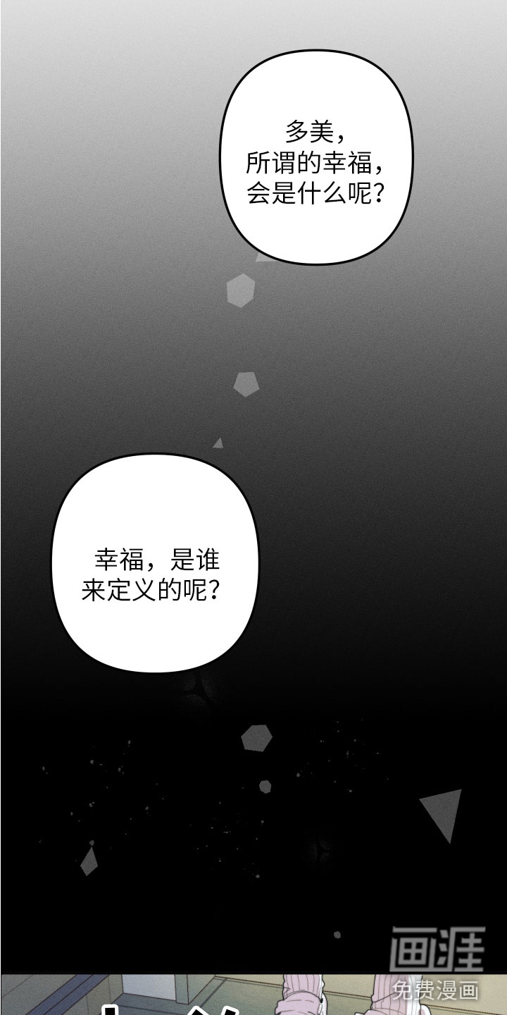 第9话3