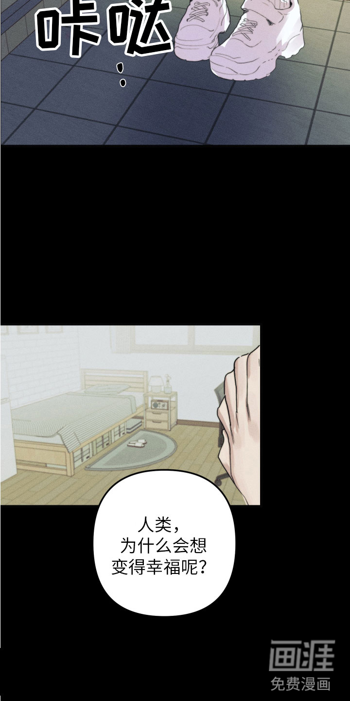 第9话4