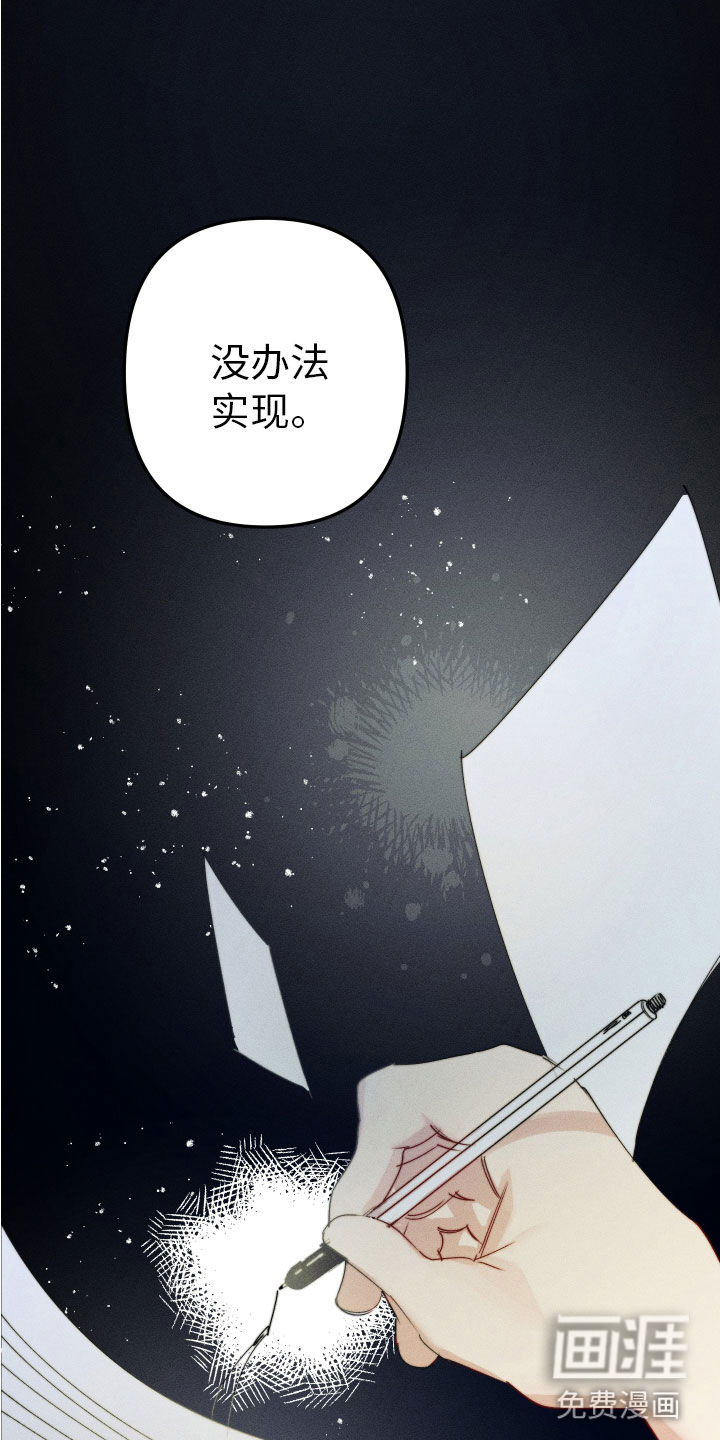 第9话8
