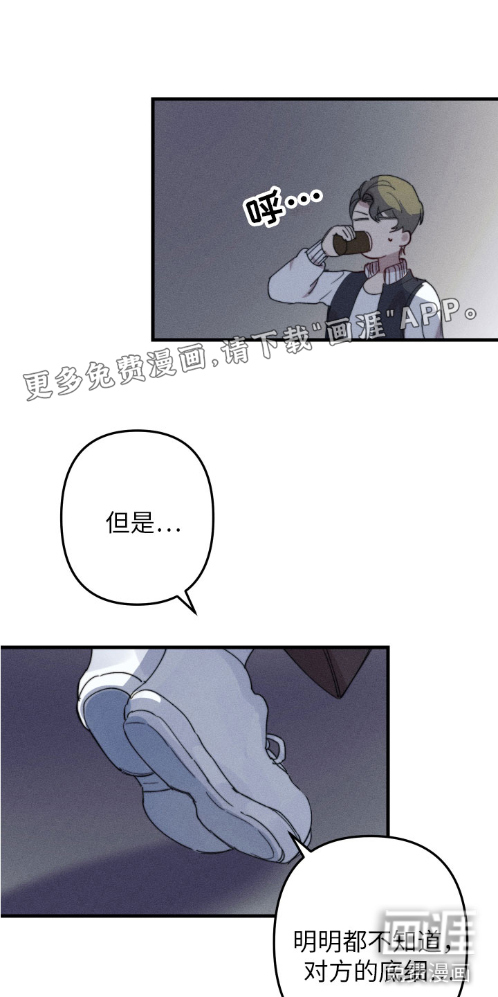 第8话0
