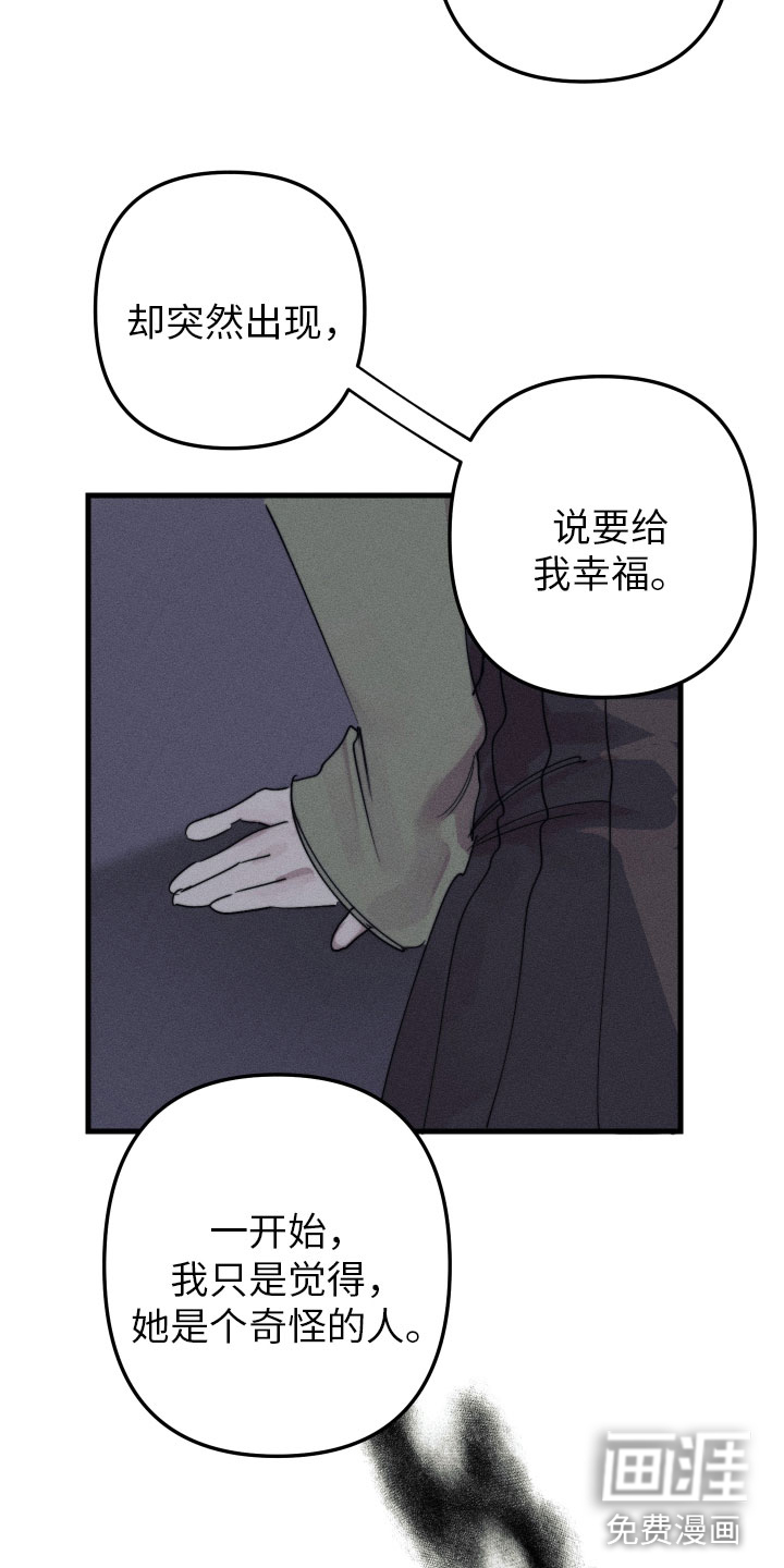 第8话1