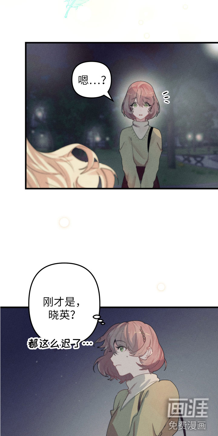 第8话10
