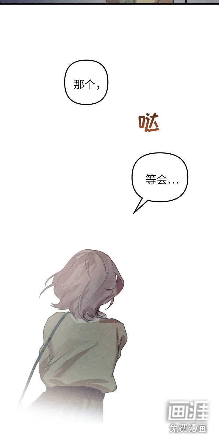 第8话11