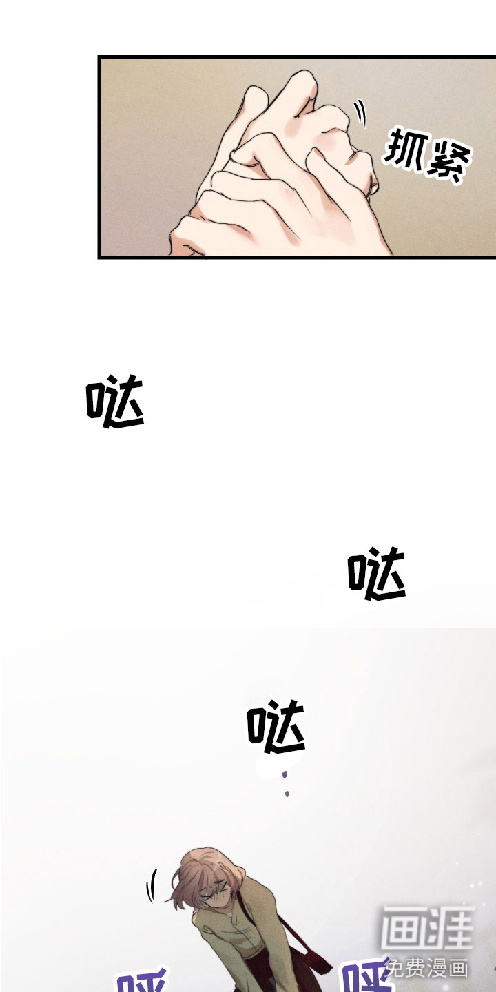 第8话13