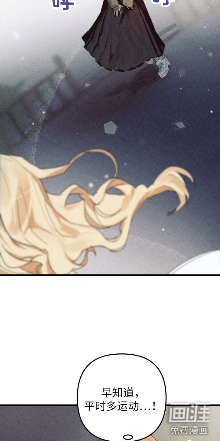 第8话14