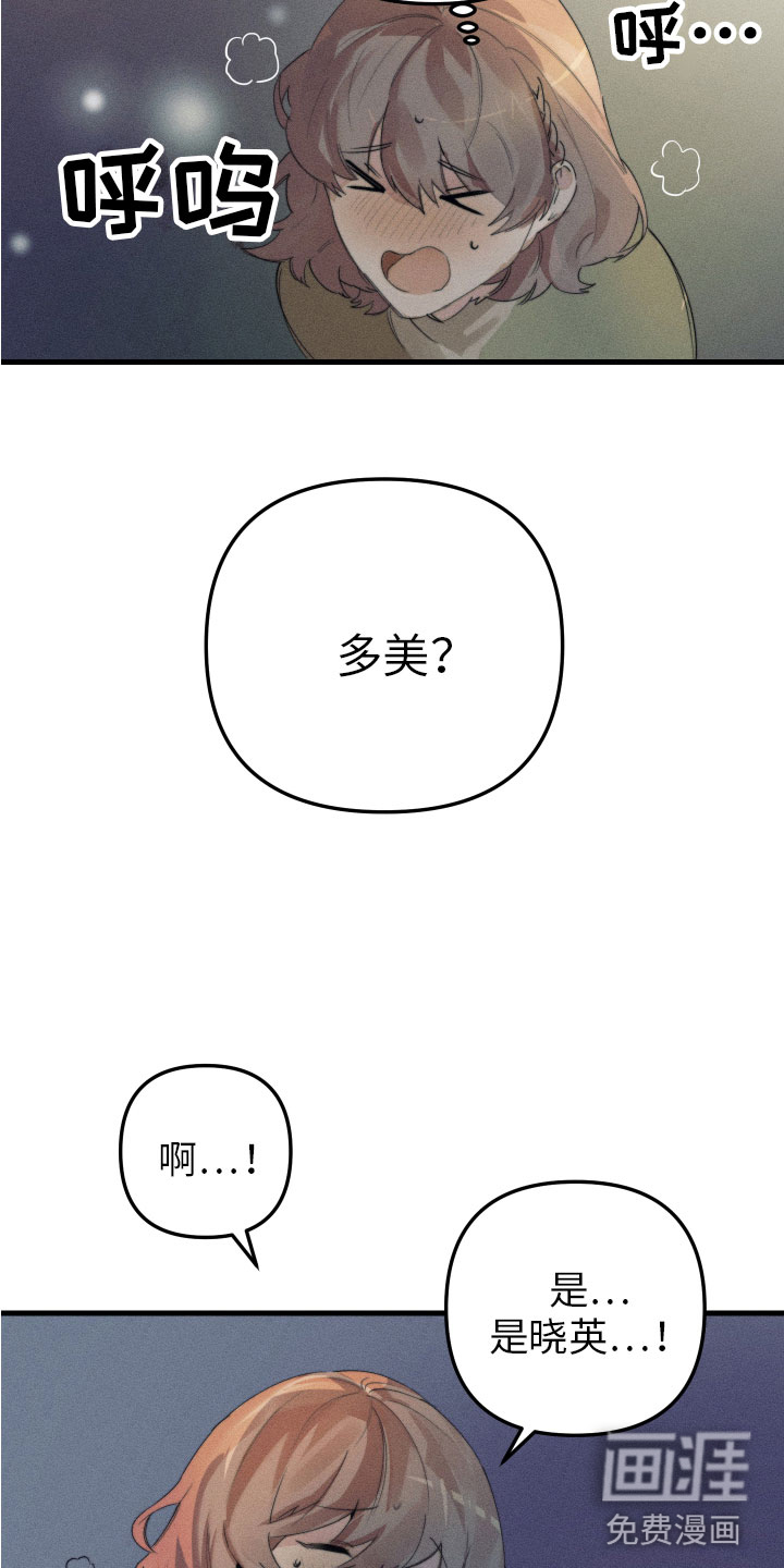第8话15