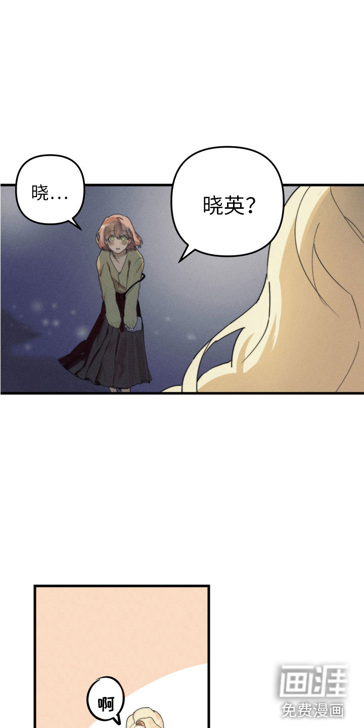 第8话17