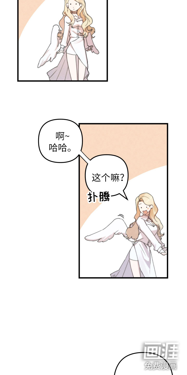 第8话18