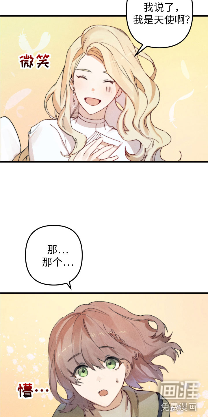 第8话19