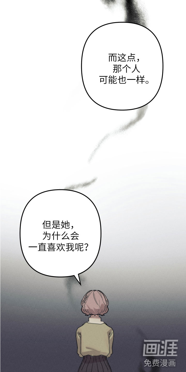 第8话2