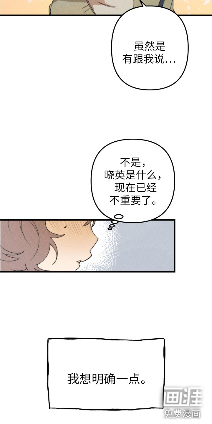 第8话20