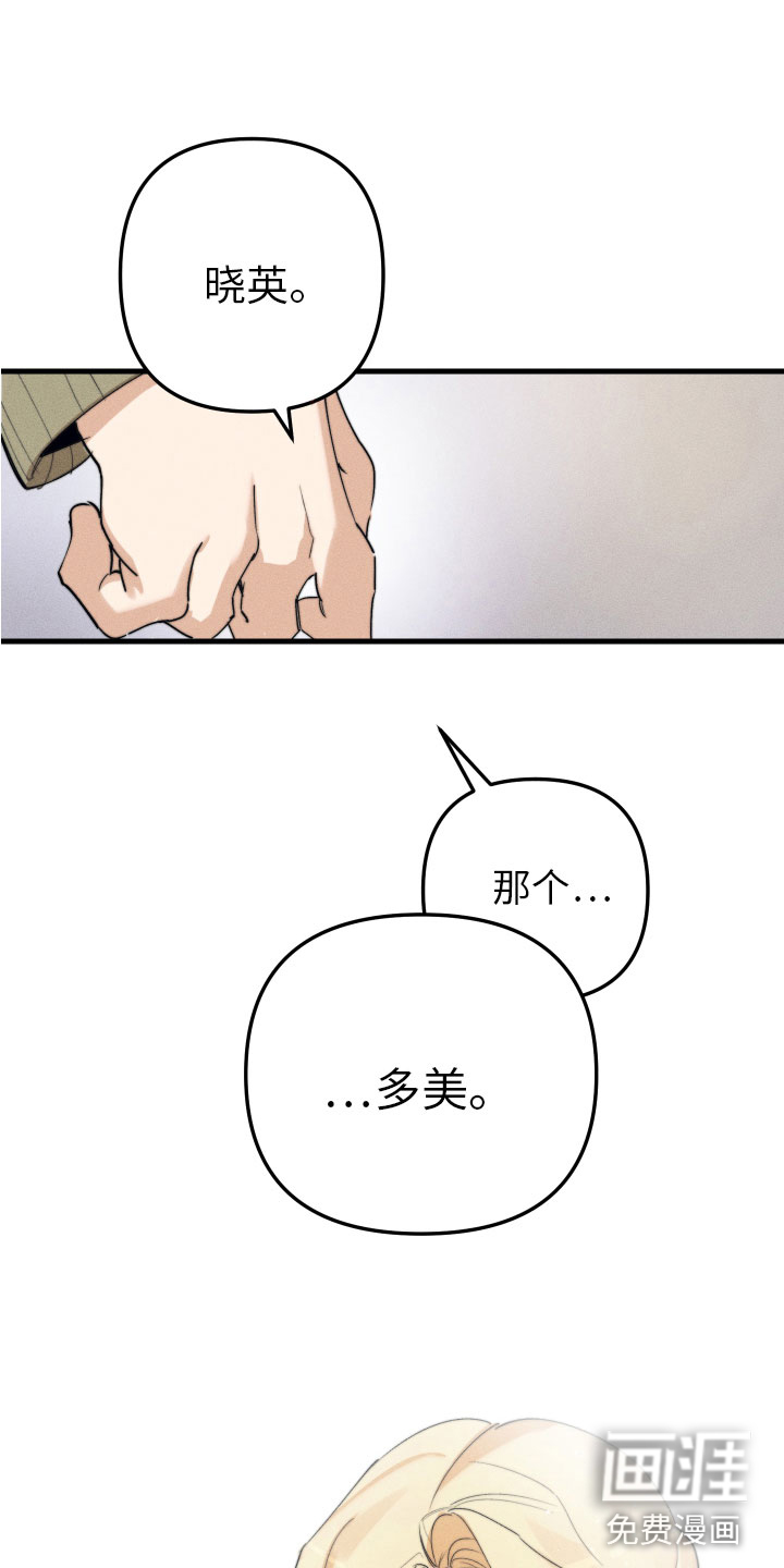 第8话21