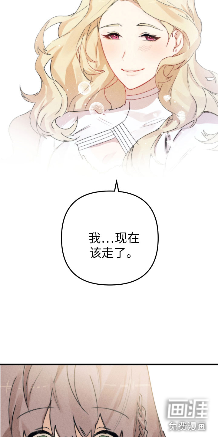 第8话22