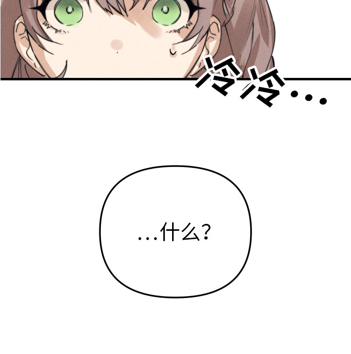 第8话23