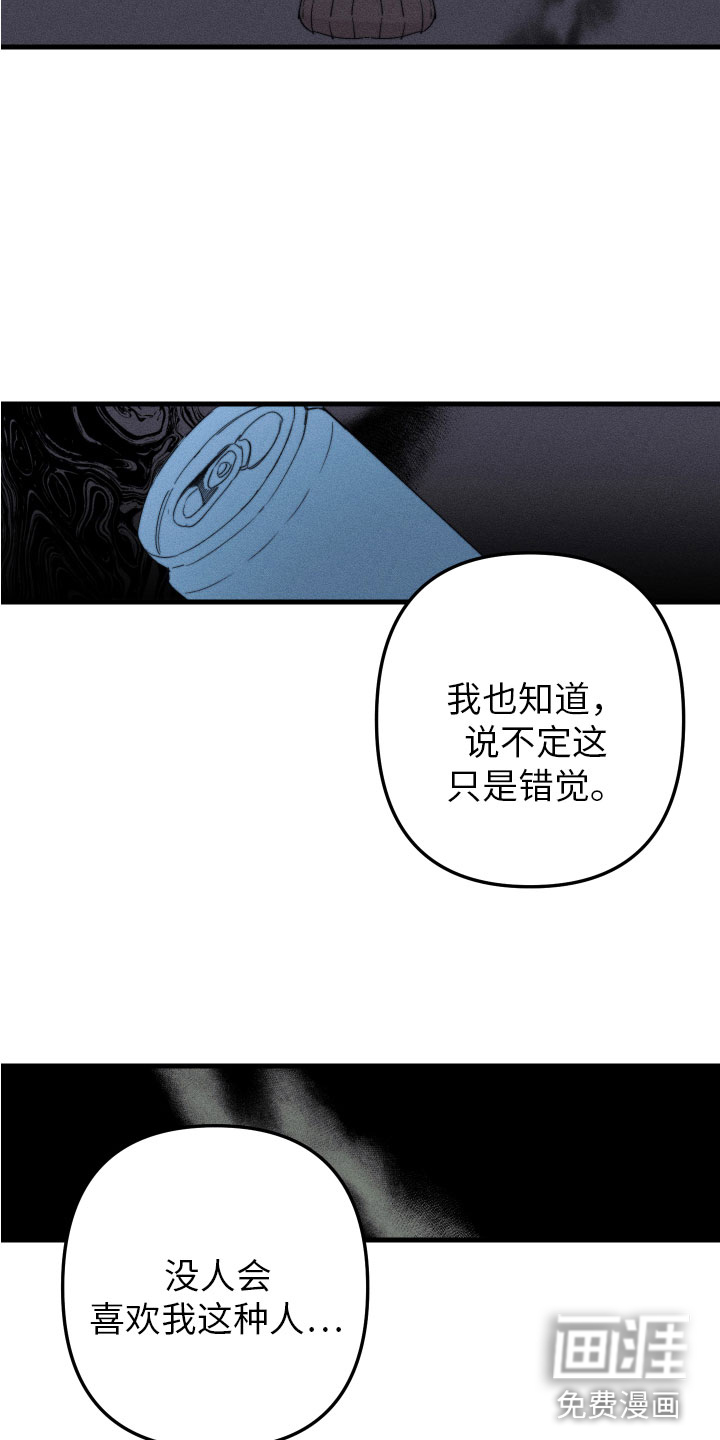 第8话3